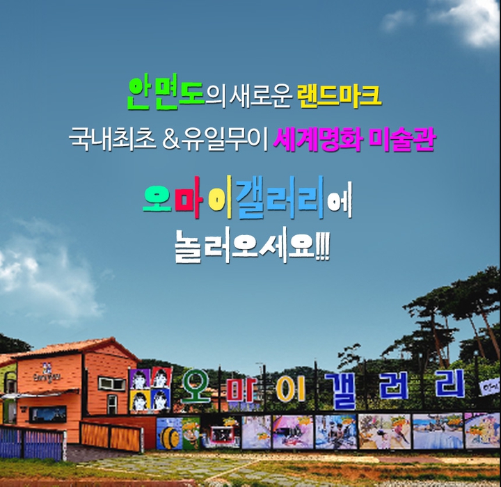 상세페이지 이미지