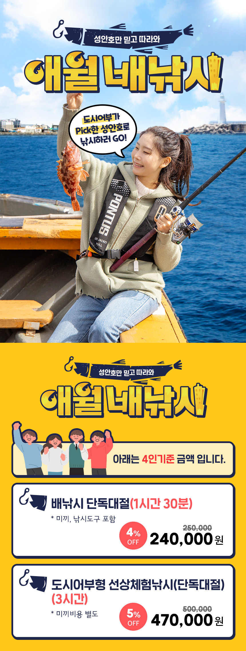 상세페이지 이미지