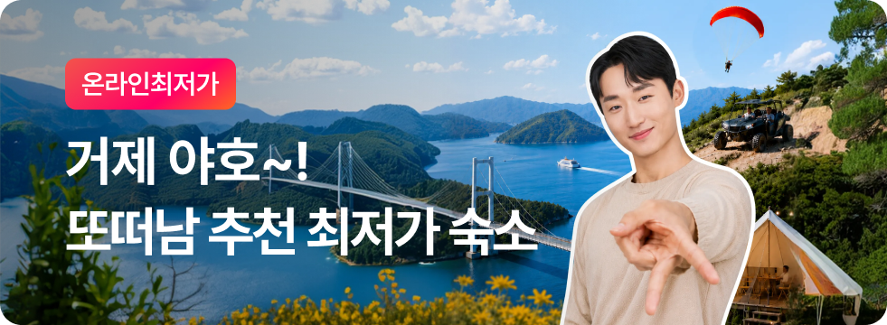 또떠나는남자X놀이의발견