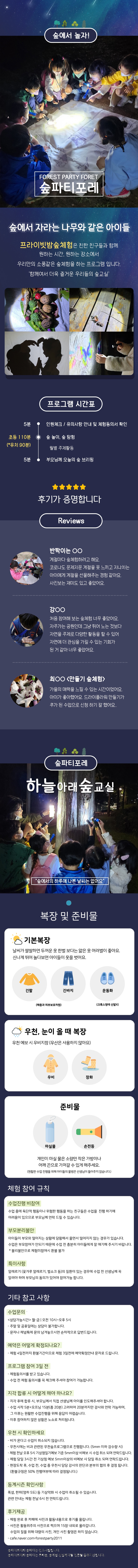 상세페이지 이미지