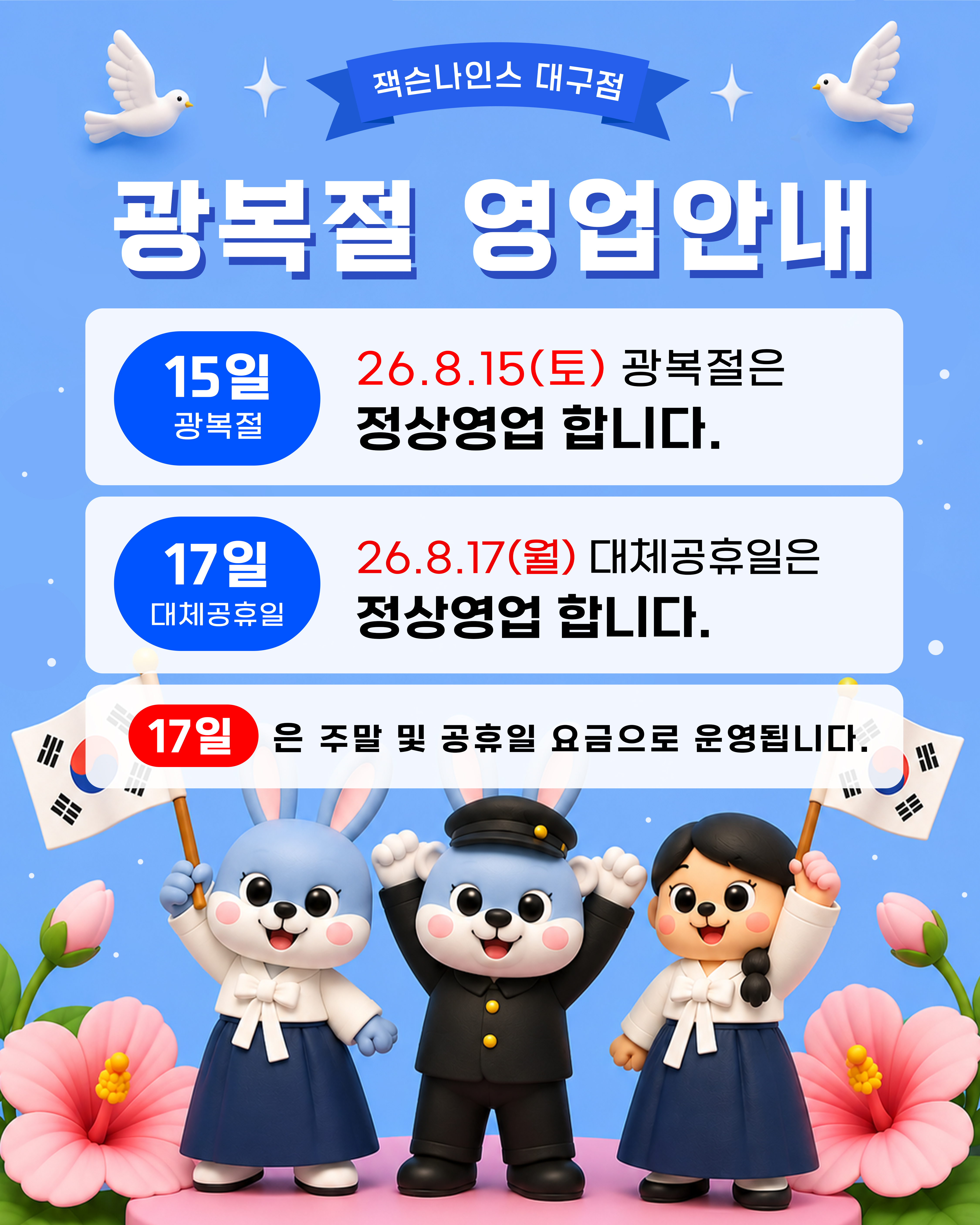 상세페이지 이미지