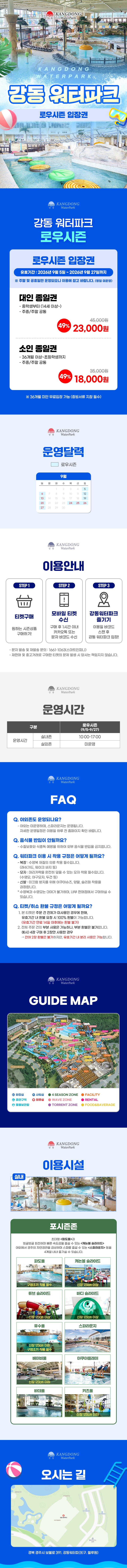 상세페이지 이미지