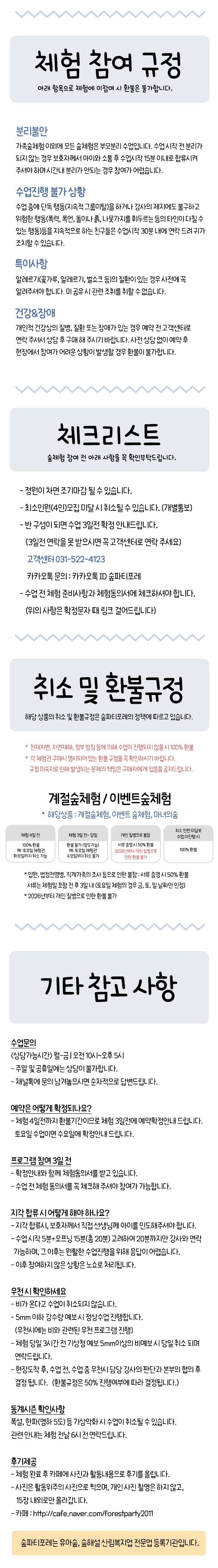 상세페이지 이미지