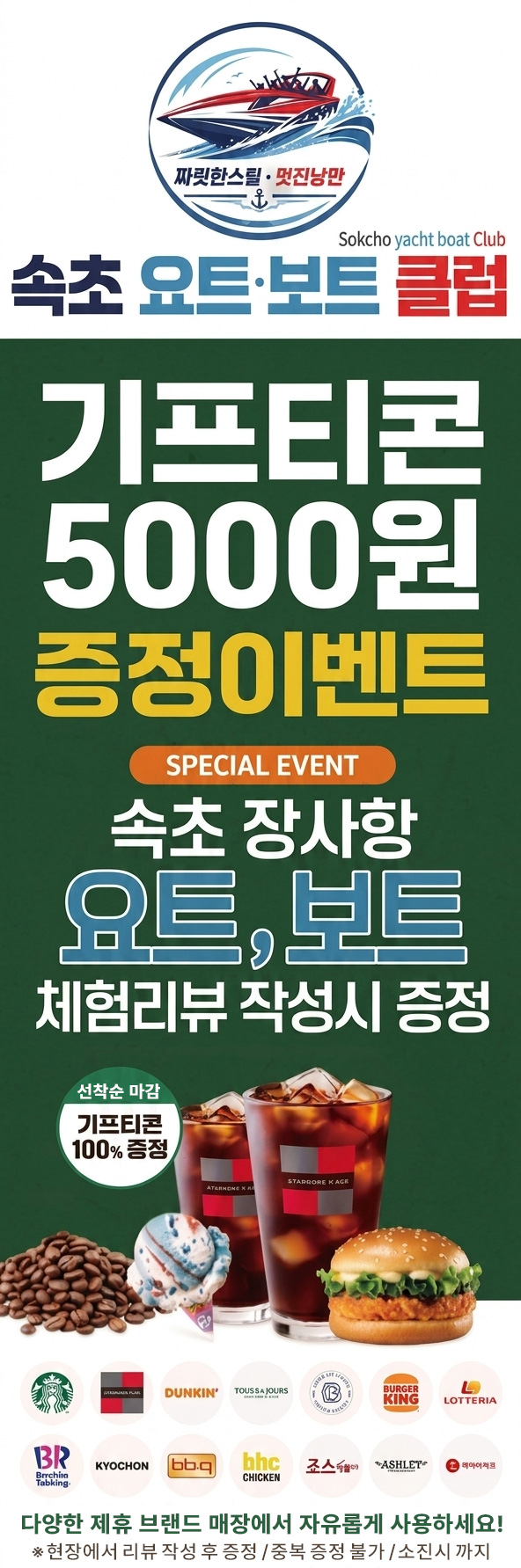 상세페이지 이미지