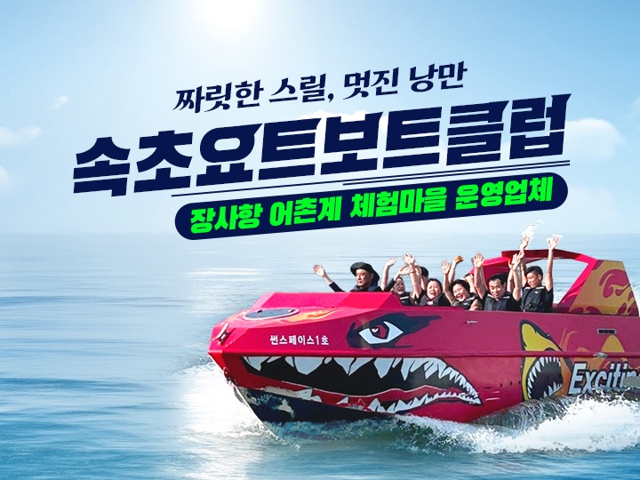 상세페이지 이미지