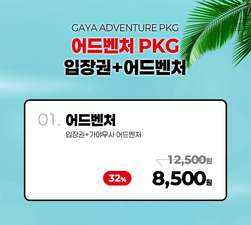 상세페이지 이미지